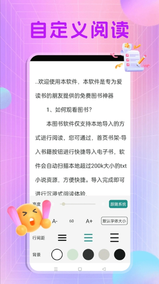 无翼鸟小说 - 海量正版网文畅读 Hero图